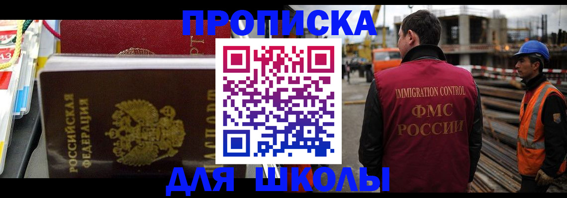 временная регистрация гарантия в Таре